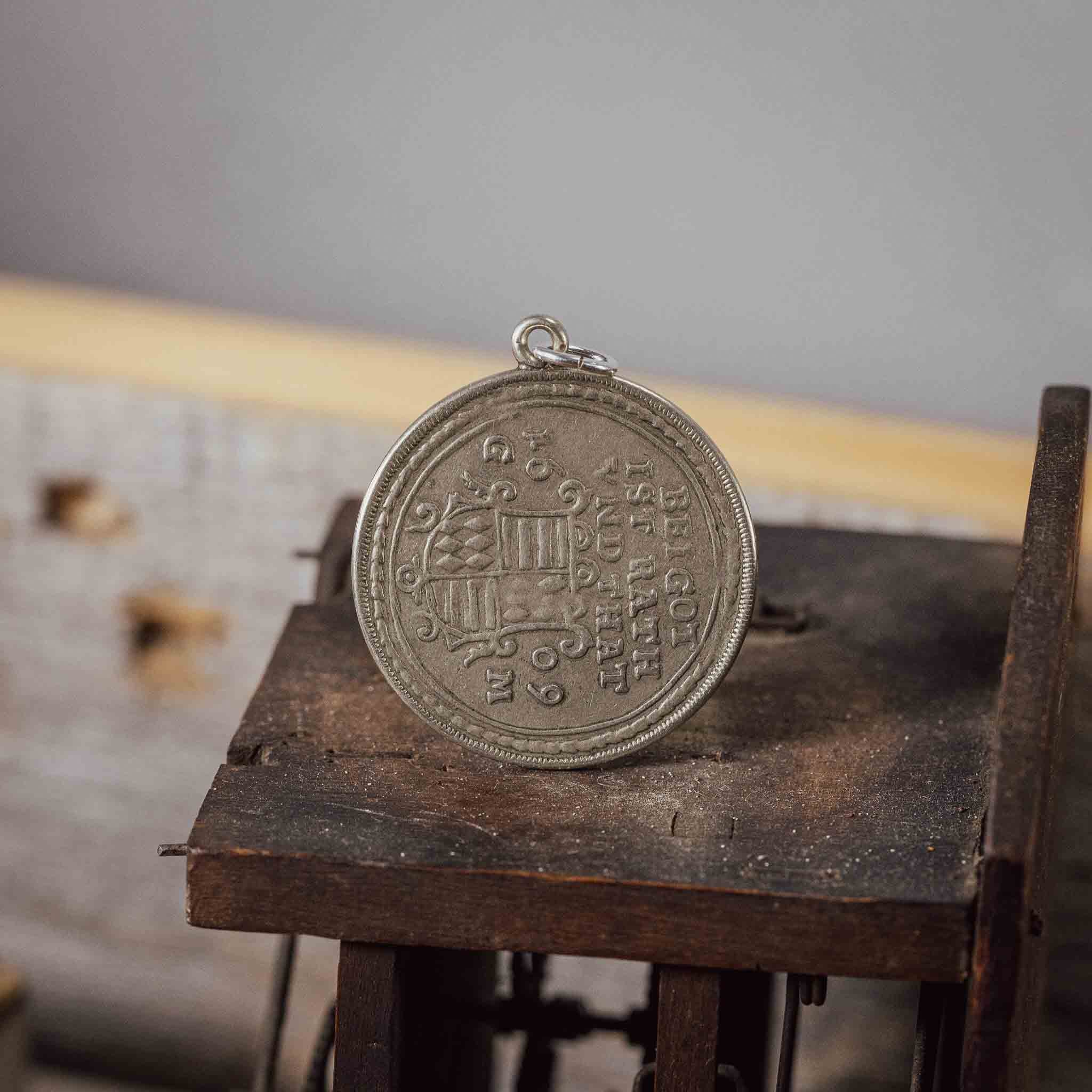 Anhänger Thaler von 1609 "David"